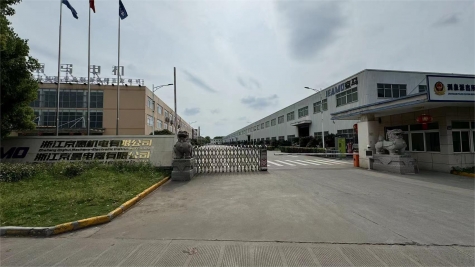 浙江京星電器有限公司