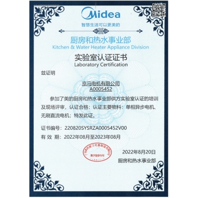 實(shí)驗(yàn)室認(rèn)證證書